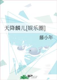 Lin'er from Heaven[Entertainment]