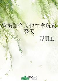 Dog Planning is also taking players to sacrifice to heaven today