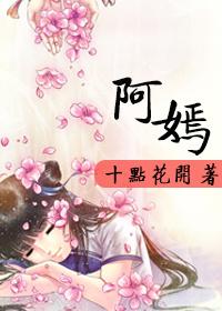 Ah Yan