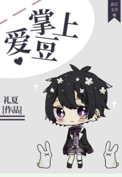 Palm Idol