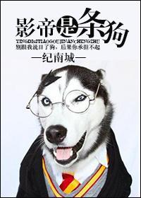 actor is a dog