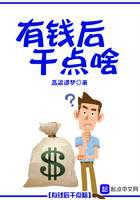 What to do when you have money