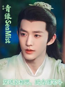 Enter Chang Xiangsi and help Jingzhai fight