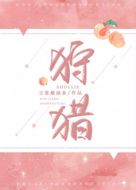 I got mind reading after marriage