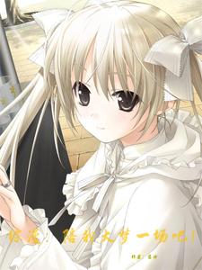 Zongman: Dream with me