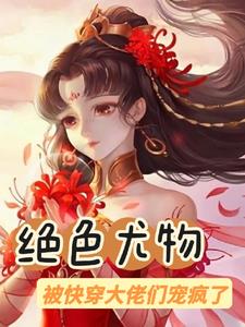 The stunning beauty is spoiled by the fast-wearing bosses