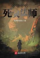 The Necromancer in American Comics