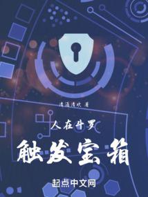 People trigger treasure chests in Douluo.